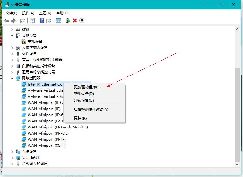 win8网卡驱动怎么更新?小编教你更新win8网卡驱动