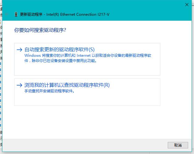 win8网卡驱动怎么更新?小编教你更新win8网卡驱动