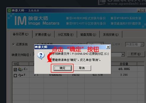 win8系统,小编教你如何使用U盘安装win8系统