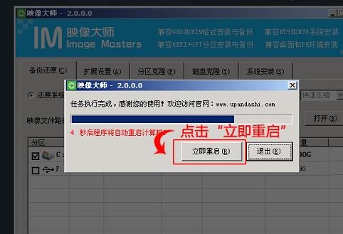 win8系统,小编教你如何使用U盘安装win8系统