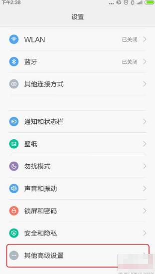 小米4刷win10,小编教你如何将手机刷windows系统