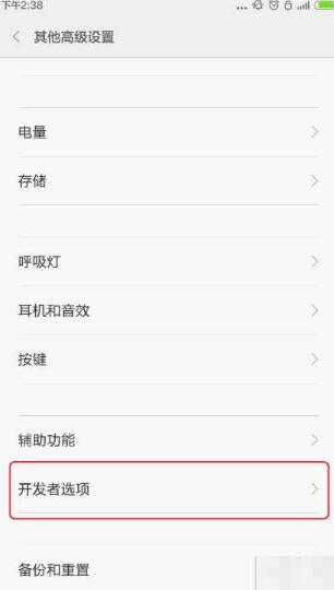 小米4刷win10,小编教你如何将手机刷windows系统