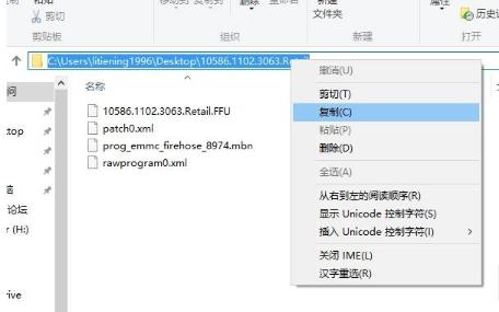 小米4刷win10,小编教你如何将手机刷windows系统