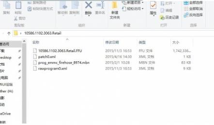 小米4刷win10,小编教你如何将手机刷windows系统