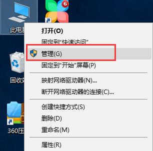 图解移动硬盘重装win7