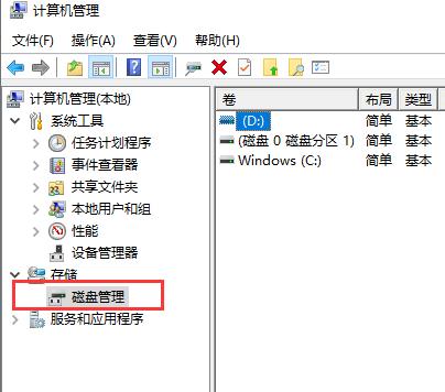 图解移动硬盘重装win7