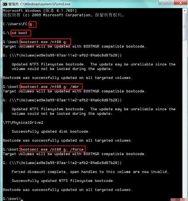 图解移动硬盘重装win7