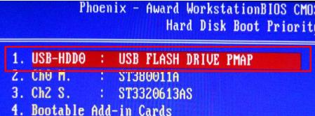 图解移动硬盘重装win7