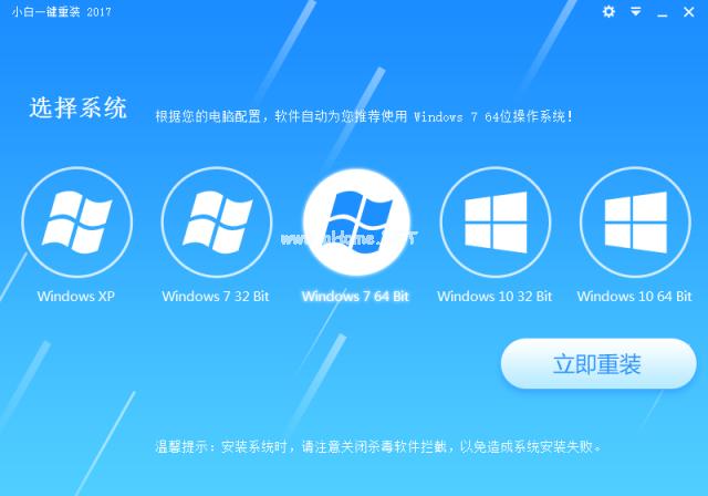 一键ghost装win7系统图文教程