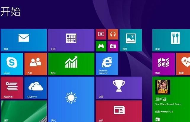 索立信电脑一键重装系统win8教程