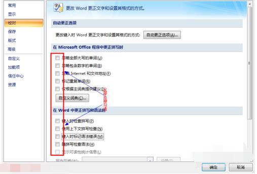 cpu使用率,小编教你电脑CPU使用率高怎么办