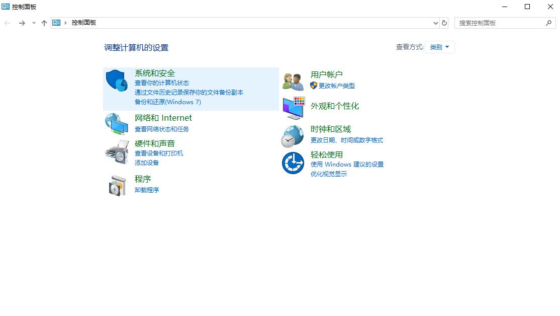 win10系统怎么禁止开机自动运行语音识别