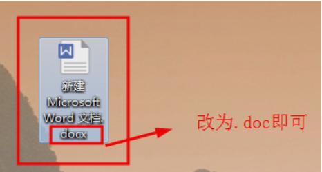 word文件打不开怎么办 解决Word文件打不开问题