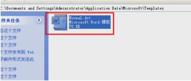 word文件打不开怎么办 解决Word文件打不开问题