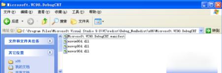 0xc0150002,小编教你怎么解决0xc0150002
