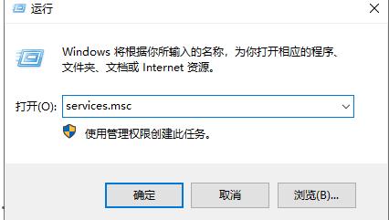 win10更改网络适配器空白怎么解决