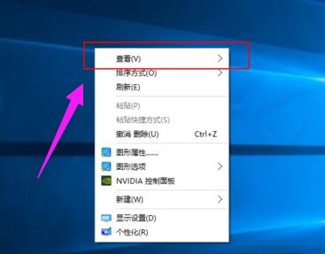 桌面图标变大,小编教你桌面图标变大了怎么办