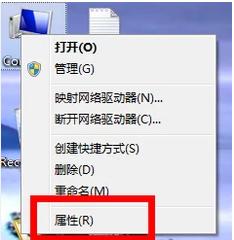 技术编辑教您笔记本电脑配置怎么查看