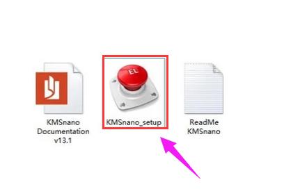 激活工具,小编教你如何使用win8激活工具