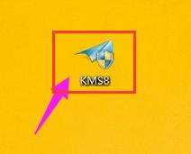 激活工具,小编教你如何使用win8激活工具
