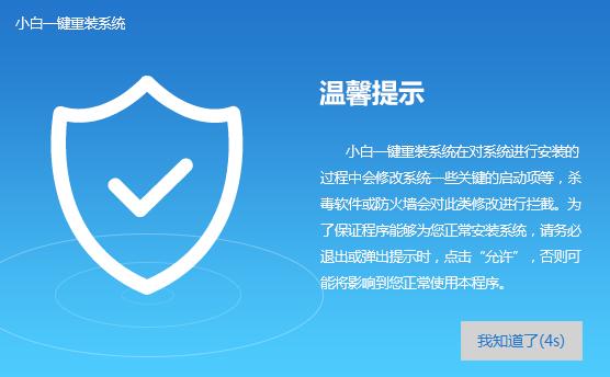 戴尔笔记本怎么重装系统呢?