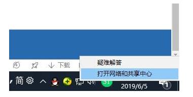 笔记本电脑无线网络连接上但上不了网怎么办 小编教你解决方法