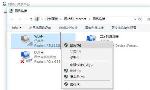 笔记本电脑无线网络连接上但上不了网怎么办 小编教你解决方法