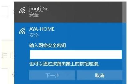 笔记本电脑无线网络连接上但上不了网怎么办 小编教你解决方法
