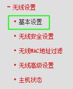 为什么已连接过的无线网络找不到了 已连接过的无线网络找不到了解决方法