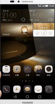 华为手机怎么连接电脑 教你华为手机连接电脑