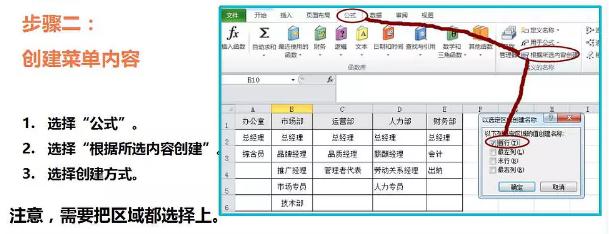 表格