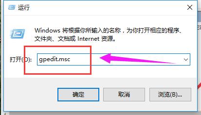 如何给Win10电脑加速小编教你加速方法