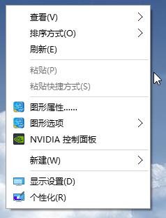 动态桌面壁纸,小编教你电脑动态桌面壁纸怎么设置