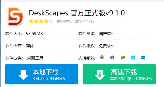 动态桌面壁纸,小编教你电脑动态桌面壁纸怎么设置