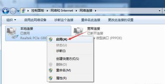 为什么上不了网 小编教你上不了网怎么办