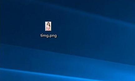 win10如何修改文件后缀名的步骤教程