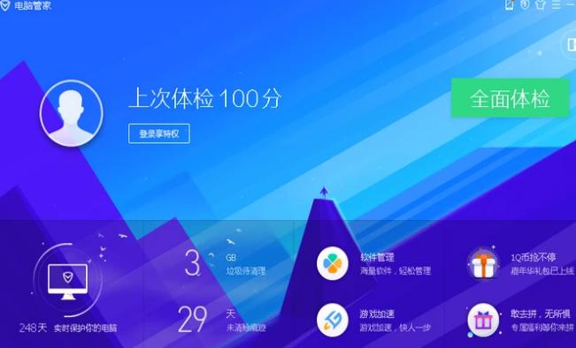 电脑连不上网,小编教你电脑连不上网怎么办