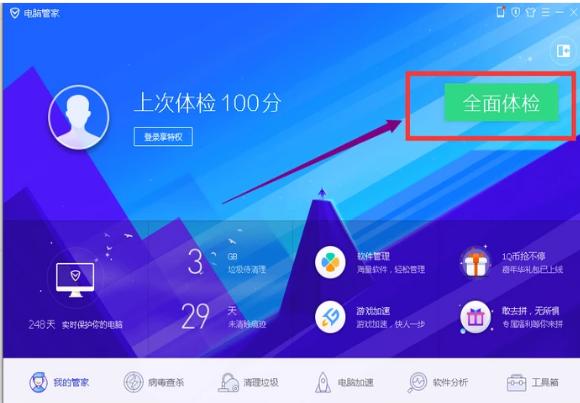 电脑连不上网,小编教你电脑连不上网怎么办