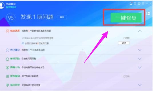 电脑连不上网,小编教你电脑连不上网怎么办