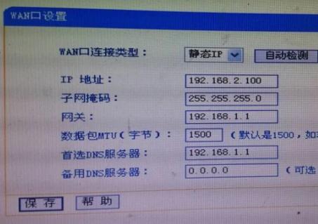电脑连不上网,小编教你电脑连不上网怎么办