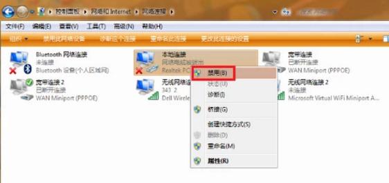 电脑连不上网,小编教你电脑连不上网怎么办