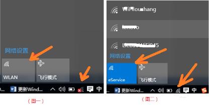 小编教你解决笔记本无线网络无法连接
