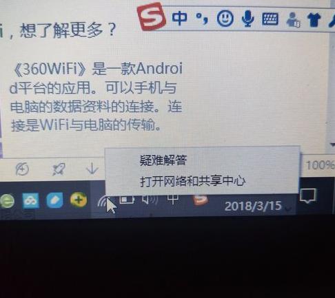小编教你解决笔记本无线网络无法连接