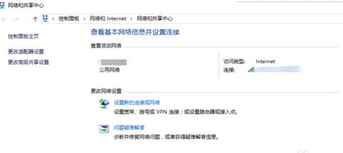 小编教你解决笔记本无线网络无法连接
