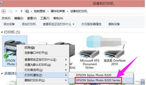 打印机拒绝访问,小编教你打印机拒绝访问无法连接
