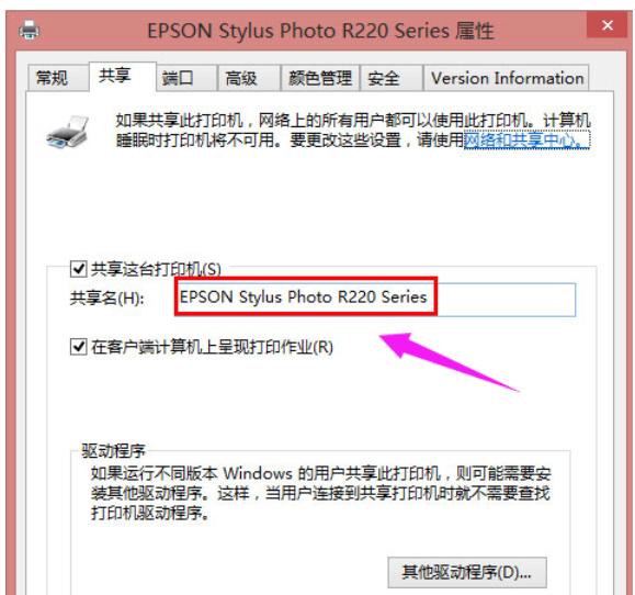 打印机拒绝访问,小编教你打印机拒绝访问无法连接