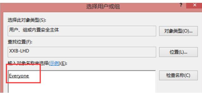 打印机拒绝访问,小编教你打印机拒绝访问无法连接