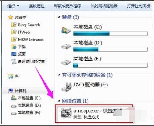 小编详解win7如何打开摄像头