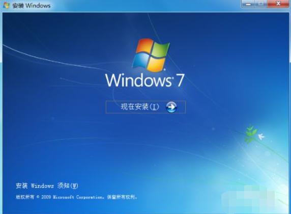 windows7系统重装教程详解