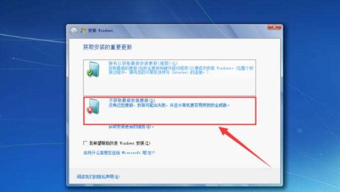 windows7系统重装教程详解